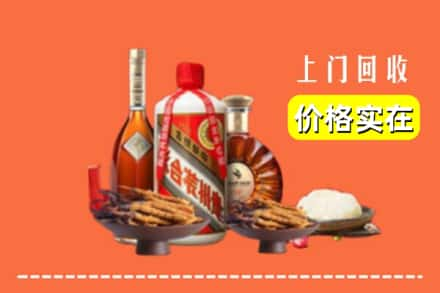 张家口市涿鹿烟酒回收