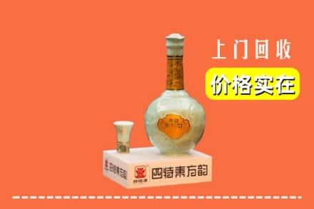 张家口市涿鹿回收四特酒