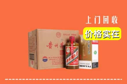 张家口市涿鹿回收精品茅台酒