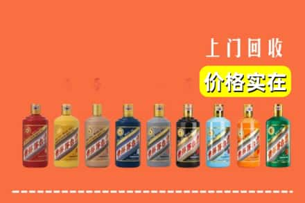 张家口市涿鹿回收生肖茅台酒